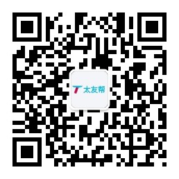 太友帮官方公众号_【非赤峰】青羊SEO、网站优化、推广和运营公司